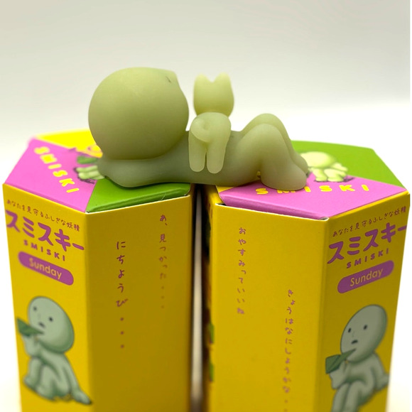 Authentic Smiski Sunbathing Mini Figure from Sunday Series - NEW - Picture 2 of 4
